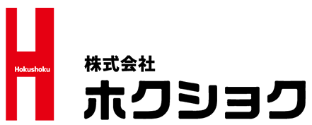 株式会社ホクショク
