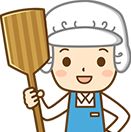 調理スタッフ通勤